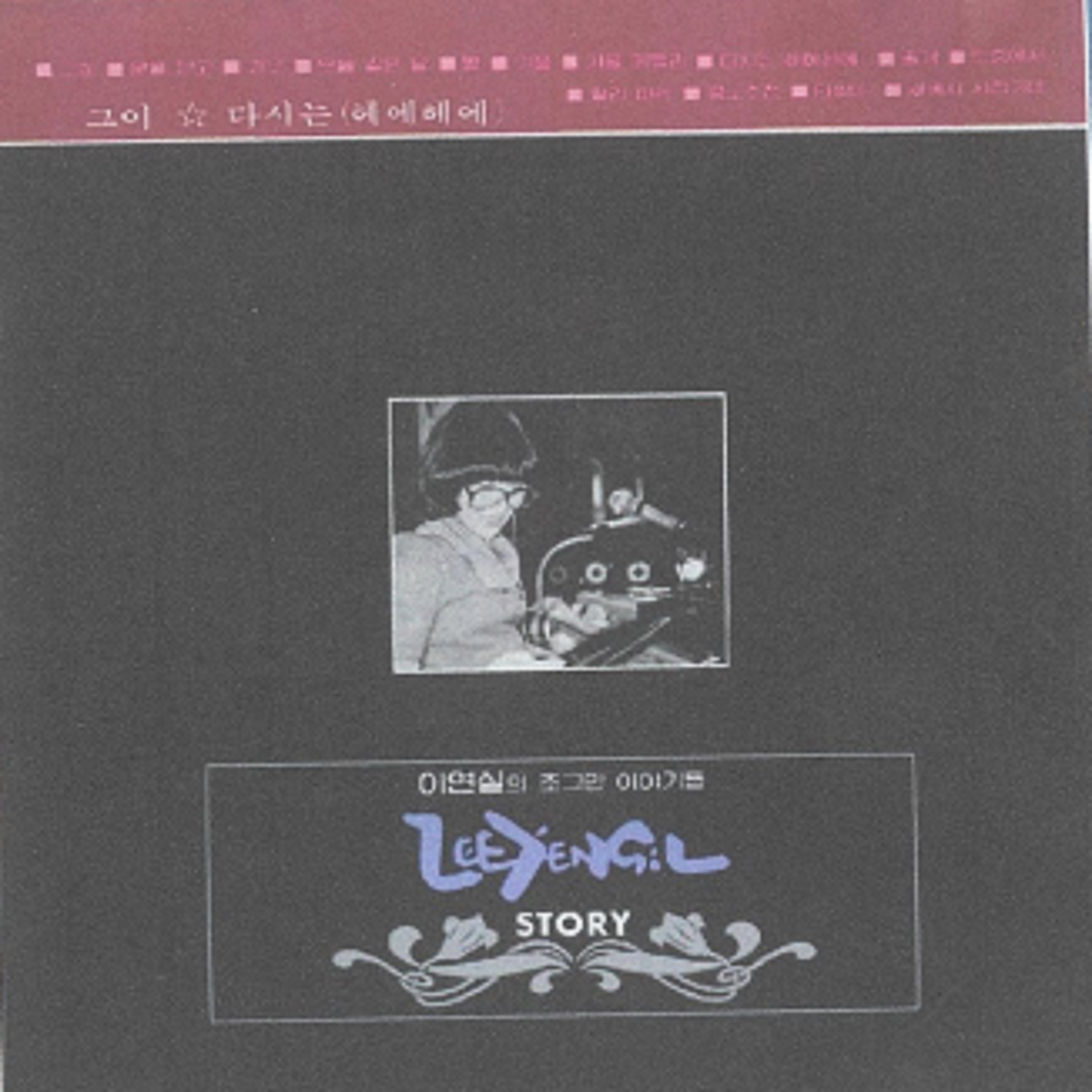 Image Cover